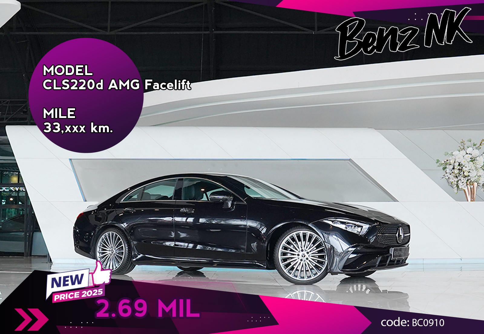 CLS220d AMG Facelift